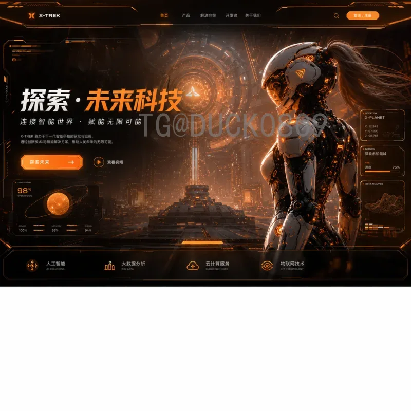 2026国际足联世界杯欧洲区名额查询：详细分配与最新动态解析